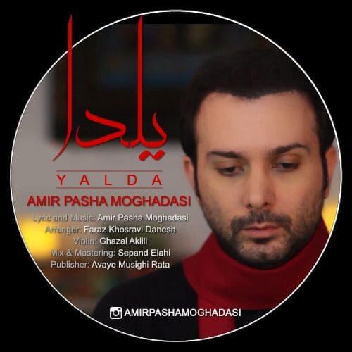 دانلود آهنگ یلدا